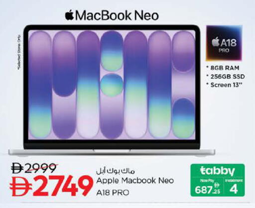 Apple available at نستو هايبرماركت in الإمارات العربية المتحدة , الامارات - دبي