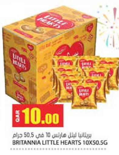 available at Grand Hypermarket in Qatar - Al-Shahaniya