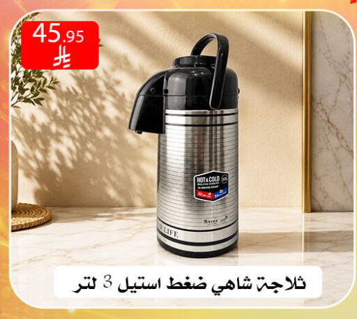 available at ركن العائلة in مملكة العربية السعودية, السعودية, سعودية - الرياض