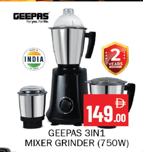 available at سوق المبارك هايبرماركت in الإمارات العربية المتحدة , الامارات - الشارقة / عجمان