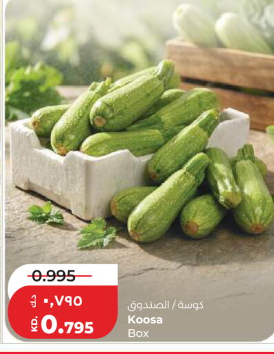 available at Lulu Hypermarket  in Kuwait - Kuwait City