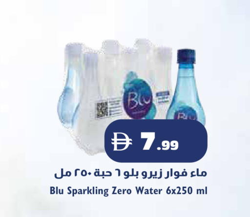 available at Trolleys Supermarket in UAE - Dubai
