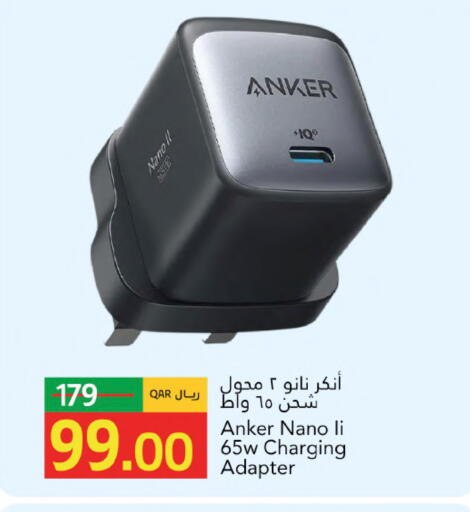available at جلف فود سنتر in قطر - الشحانية