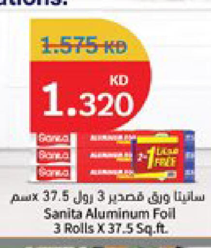 available at City Hypermarket in Kuwait - Kuwait City