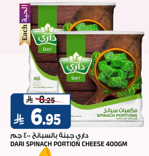 Spinach available at المدينة هايبرماركت in مملكة العربية السعودية, السعودية, سعودية - الرياض