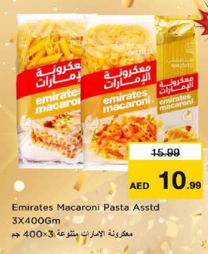 available at Last Chance  in UAE - Fujairah