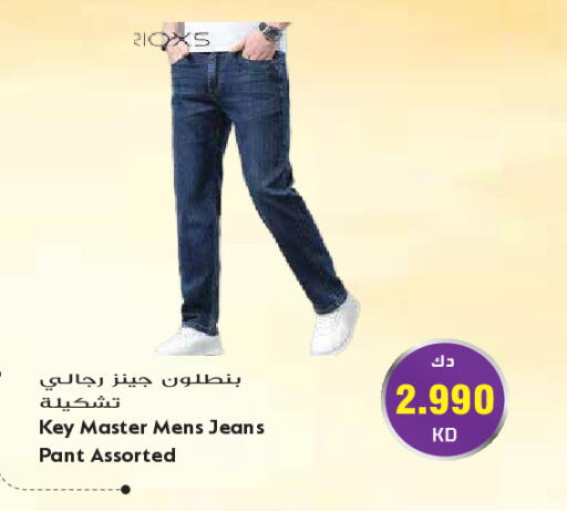 available at جراند هايبر in الكويت - مدينة الكويت
