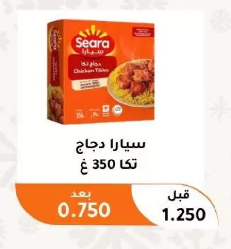 available at Abu Fatira Coop  in Kuwait - Kuwait City