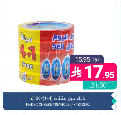 available at Muntazah Markets in KSA, Saudi Arabia, Saudi - Dammam