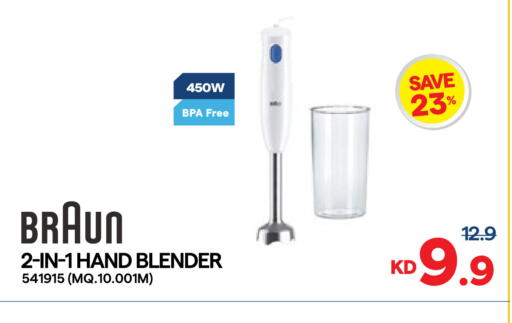 available at City Hypermarket in Kuwait - Kuwait City
