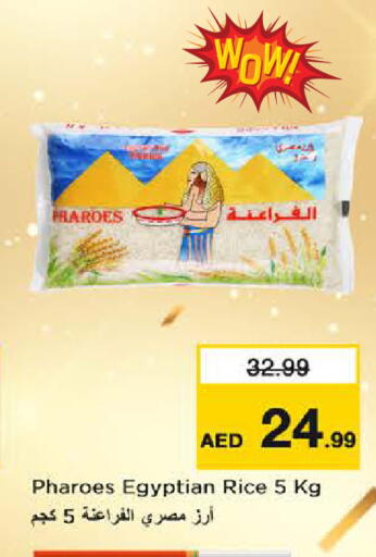 available at Last Chance  in UAE - Fujairah