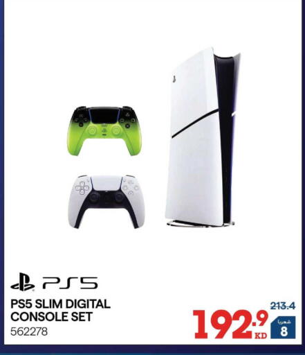 available at X-Cite in Kuwait - Kuwait City