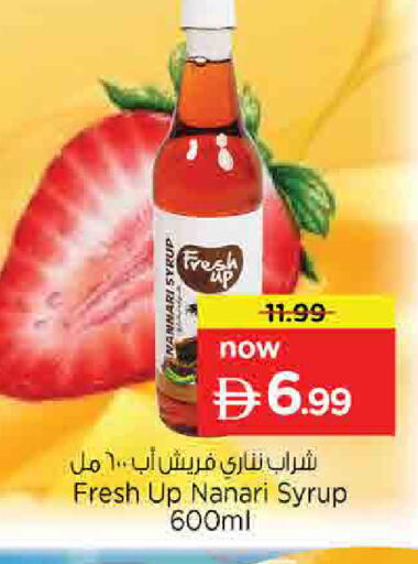 available at نستو هايبرماركت in الإمارات العربية المتحدة , الامارات - الشارقة / عجمان