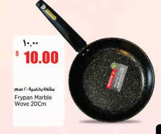 available at ريتيل مارت in قطر - الشمال