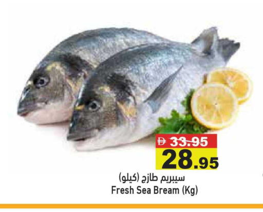 available at أسواق رامز in الإمارات العربية المتحدة , الامارات - أبو ظبي