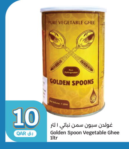 available at City Hypermarket in Qatar - Al Rayyan