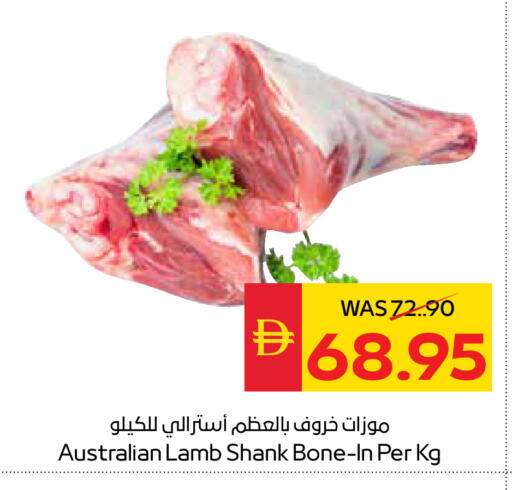 available at سبار هايبرماركت in الإمارات العربية المتحدة , الامارات - دبي