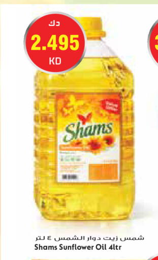 available at Grand Costo in Kuwait - Kuwait City