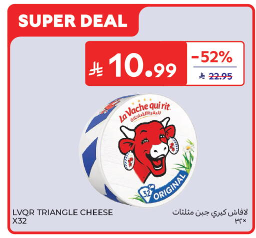 available at Carrefour in KSA, Saudi Arabia, Saudi - Dammam