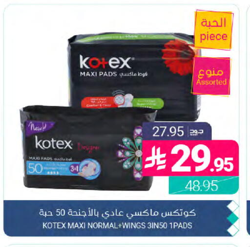 available at Muntazah Markets in KSA, Saudi Arabia, Saudi - Dammam
