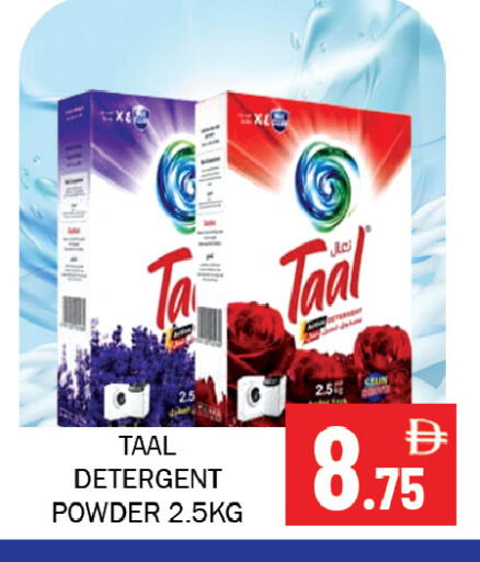 available at سوق المبارك هايبرماركت in الإمارات العربية المتحدة , الامارات - الشارقة / عجمان
