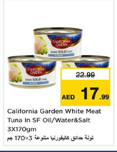 available at نستو هايبرماركت in الإمارات العربية المتحدة , الامارات - الشارقة / عجمان