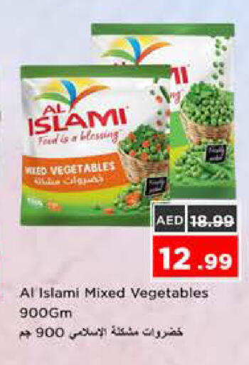 available at نستو هايبرماركت in الإمارات العربية المتحدة , الامارات - الشارقة / عجمان