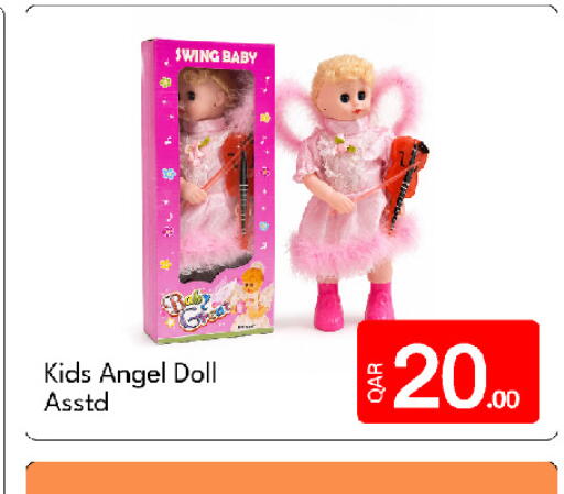 available at جي-ماكس هايبرماركت in قطر - الريان