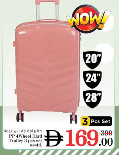 available at Nesto Hypermarket in UAE - Fujairah