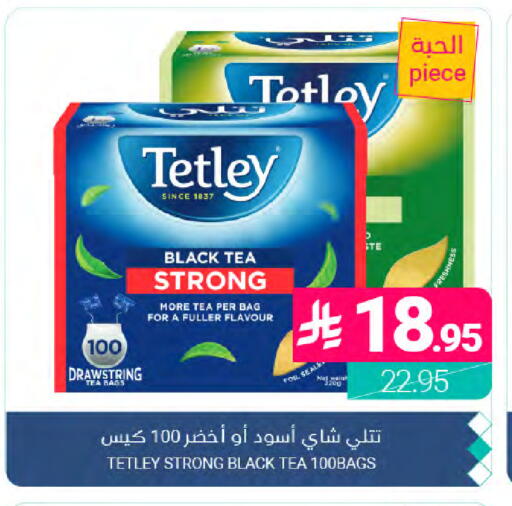 available at Muntazah Markets in KSA, Saudi Arabia, Saudi - Dammam