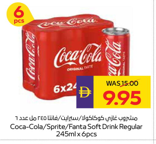 available at أدكووب in الإمارات العربية المتحدة , الامارات - ٱلْعَيْن‎