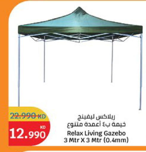 available at City Hypermarket in Kuwait - Kuwait City