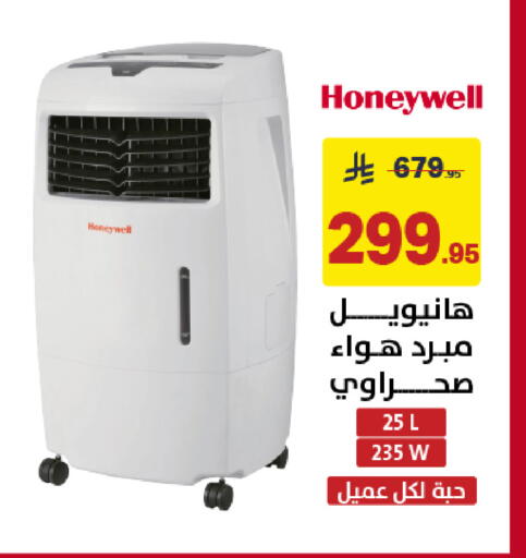 available at Ala Kaifak in KSA, Saudi Arabia, Saudi - Dammam