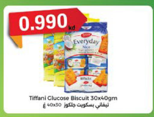available at City Hypermarket in Kuwait - Kuwait City
