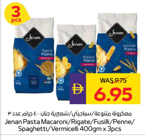 available at أدكووب in الإمارات العربية المتحدة , الامارات - ٱلْعَيْن‎