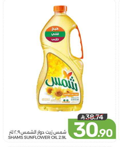 available at Mazaya in KSA, Saudi Arabia, Saudi - Dammam