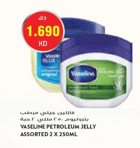 available at جراند كوستو in الكويت - مدينة الكويت
