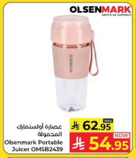 available at كبايان هايبرماركت in مملكة العربية السعودية, السعودية, سعودية - ينبع