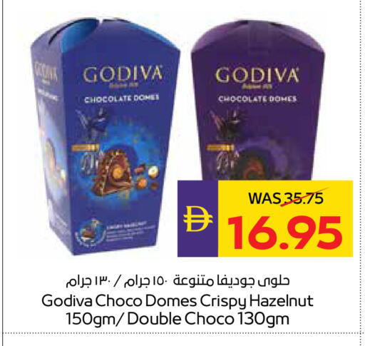 available at أدكووب in الإمارات العربية المتحدة , الامارات - ٱلْعَيْن‎