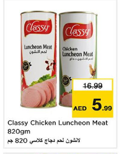 available at Nesto Hypermarket in UAE - Fujairah