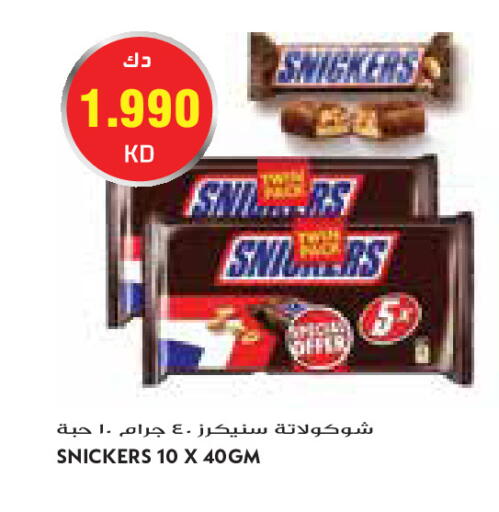 available at Grand Costo in Kuwait - Kuwait City