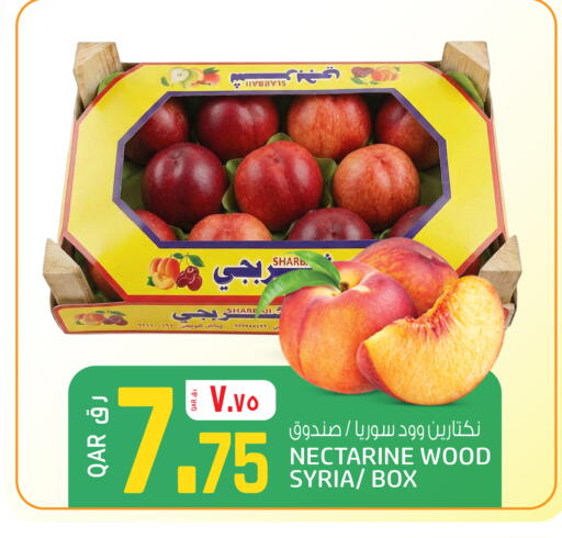 Nectarine available at كنز ميني مارت in قطر - الوكرة
