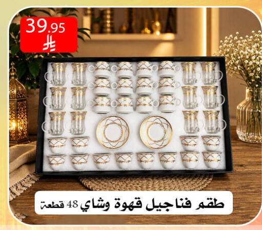 available at ركن العائلة in مملكة العربية السعودية, السعودية, سعودية - الرياض