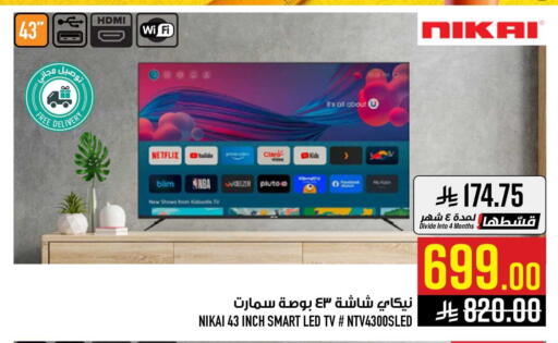 available at أبراج هايبر ماركت in مملكة العربية السعودية, السعودية, سعودية - مكة المكرمة