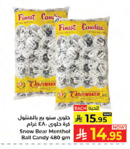 available at Kabayan Hypermarket in KSA, Saudi Arabia, Saudi - Jeddah