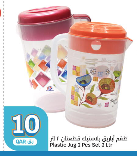 available at City Hypermarket in Qatar - Al Rayyan