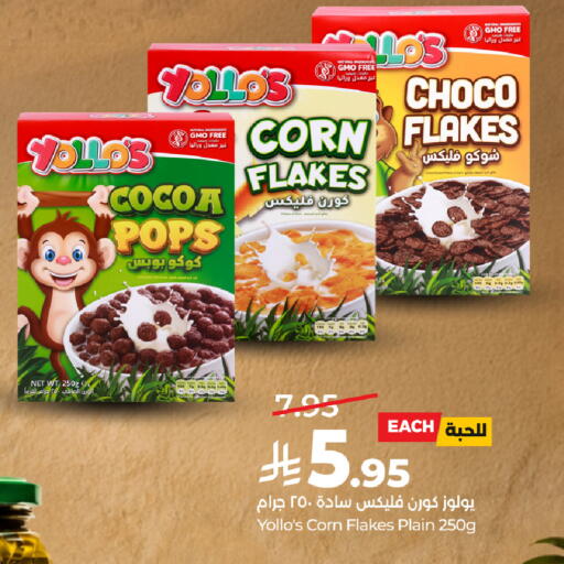 available at LULU Hypermarket in KSA, Saudi Arabia, Saudi - Dammam