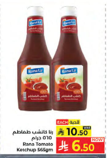 Tomato available at Kabayan Hypermarket in KSA, Saudi Arabia, Saudi - Jeddah