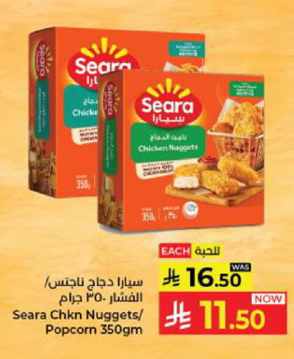 available at كبايان هايبرماركت in مملكة العربية السعودية, السعودية, سعودية - ينبع