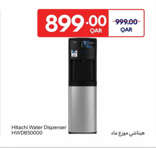 available at كارفور in قطر - الضعاين